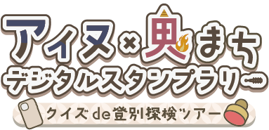 ロゴ